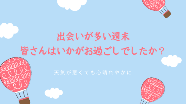 仲人の役を買って出る