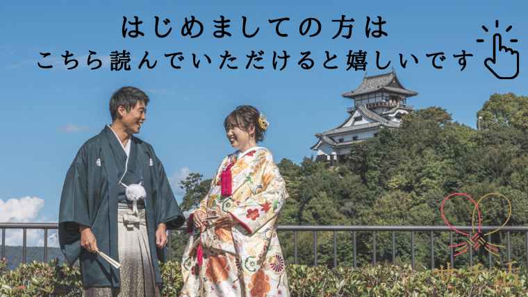 仮交際中の気持ちの距離感について｜【豊田市】成婚率UPの結婚相談所 
